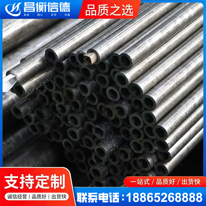 拜城GCr15精密钢管
