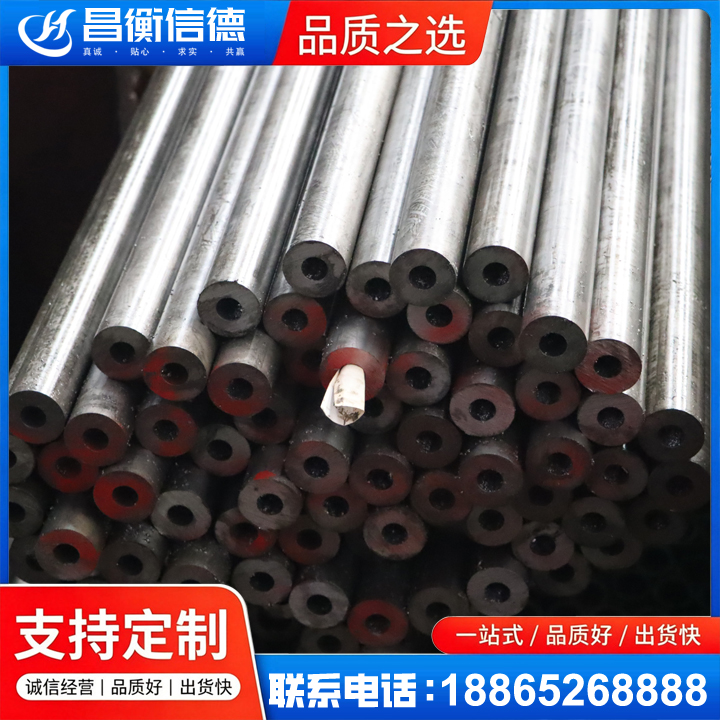 拜城20#精密钢管