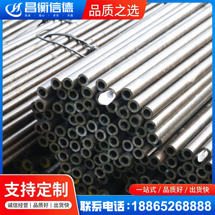 拜城液压油缸用精密钢管