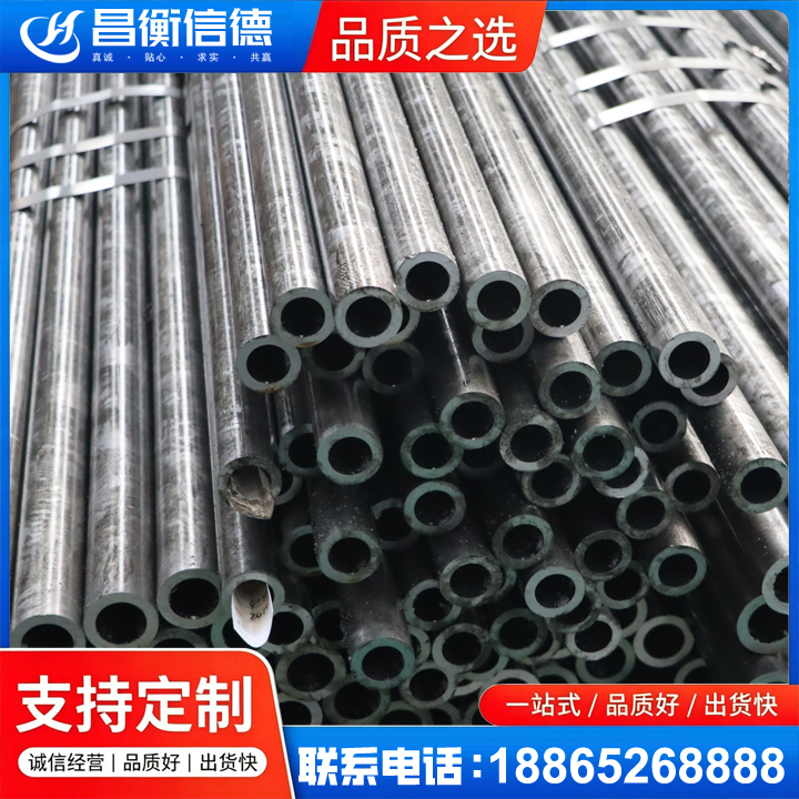 拜城45#精密钢管