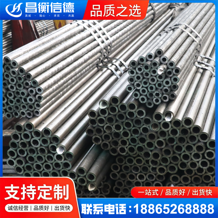 拜城光亮精密钢管